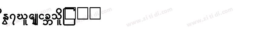 DSEG7 Classic Bold字体转换 DSEG7 Classic Bold字体转换